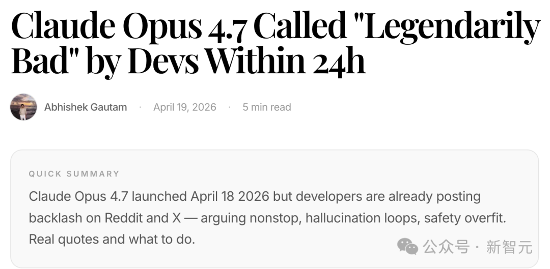 新闻文章截图，标题为“Claude Opus 4.7 Called Legendarily Bad by Devs Within 24h”，文中QUICK SUMMARY概述了开发者因模型争论不休、幻觉循环和安全过激等问题在Reddit和X上强烈反弹。