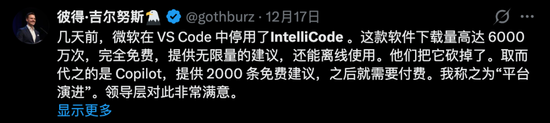 VSCode 1.107 版本解析：IntelliCode停服背后的AI商业化策略 - 图片 - 1