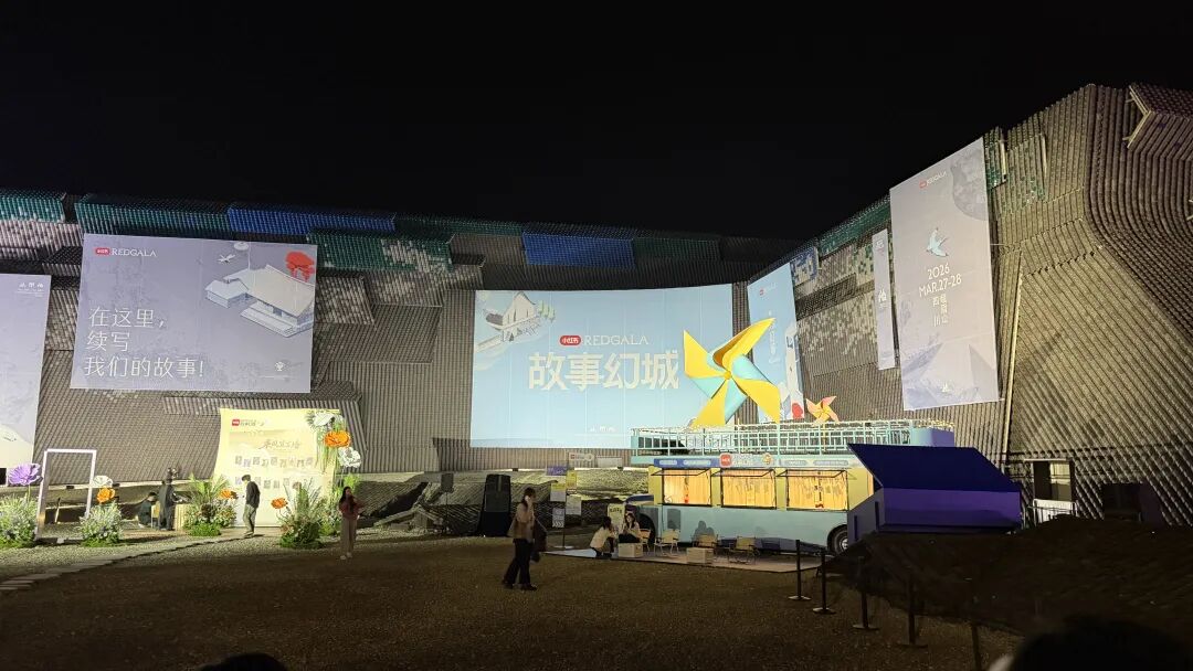 REDGALA故事幻城夜间外景