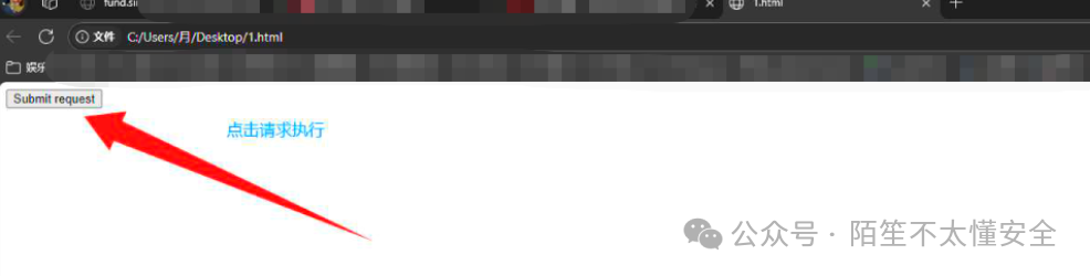 CSRF PoC测试页面，点击提交按钮