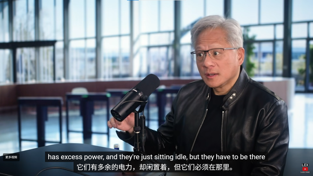 黄仁勋谈论电网闲置电力问题的字幕截图