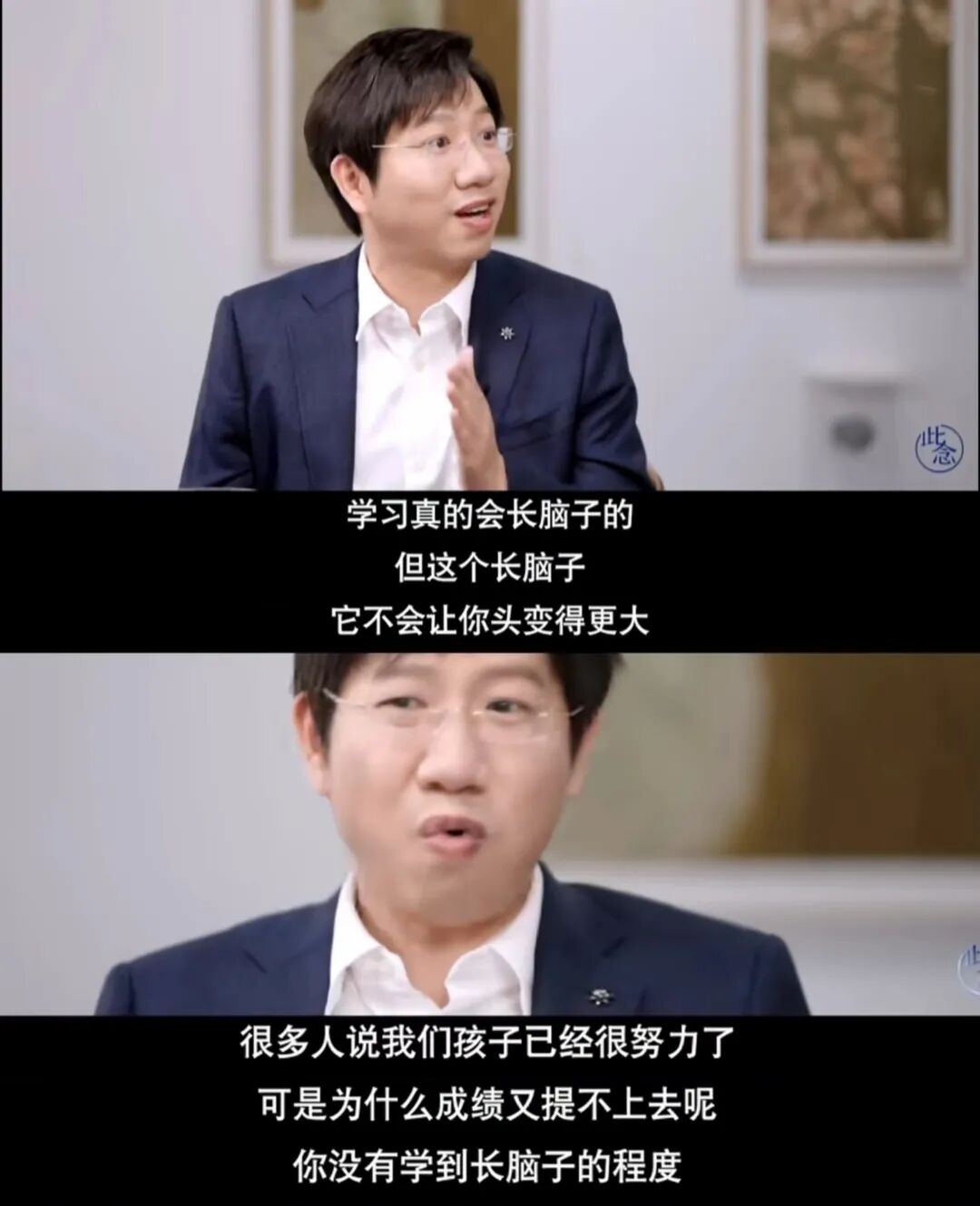 关于深度学习与成长的比喻