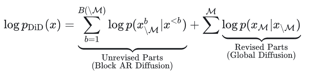 扩散中的扩散模型的对数概率分解公式