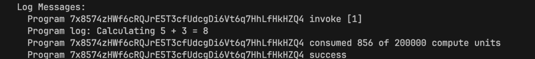 Solana程序执行成功日志截图