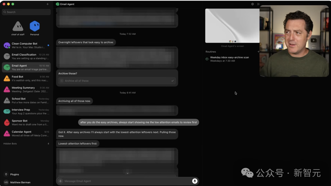 Grok Bot Email Agent 自动归档邮件界面