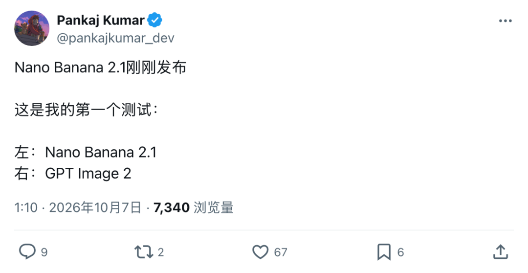 Pankaj Kumar 对比 Nano Banana 2.1 与 GPT Image 2