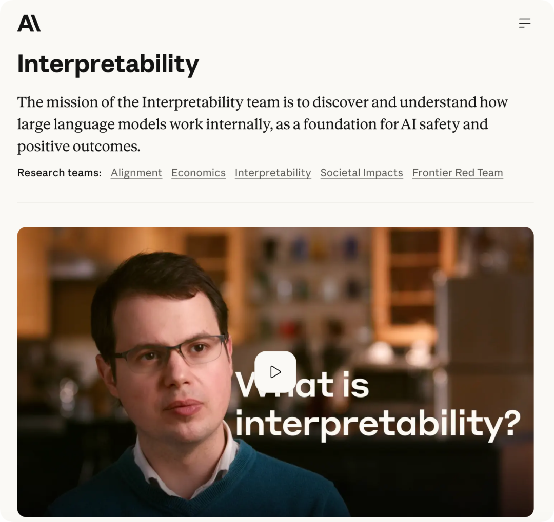 OpenAI Interpretability 团队页面截图