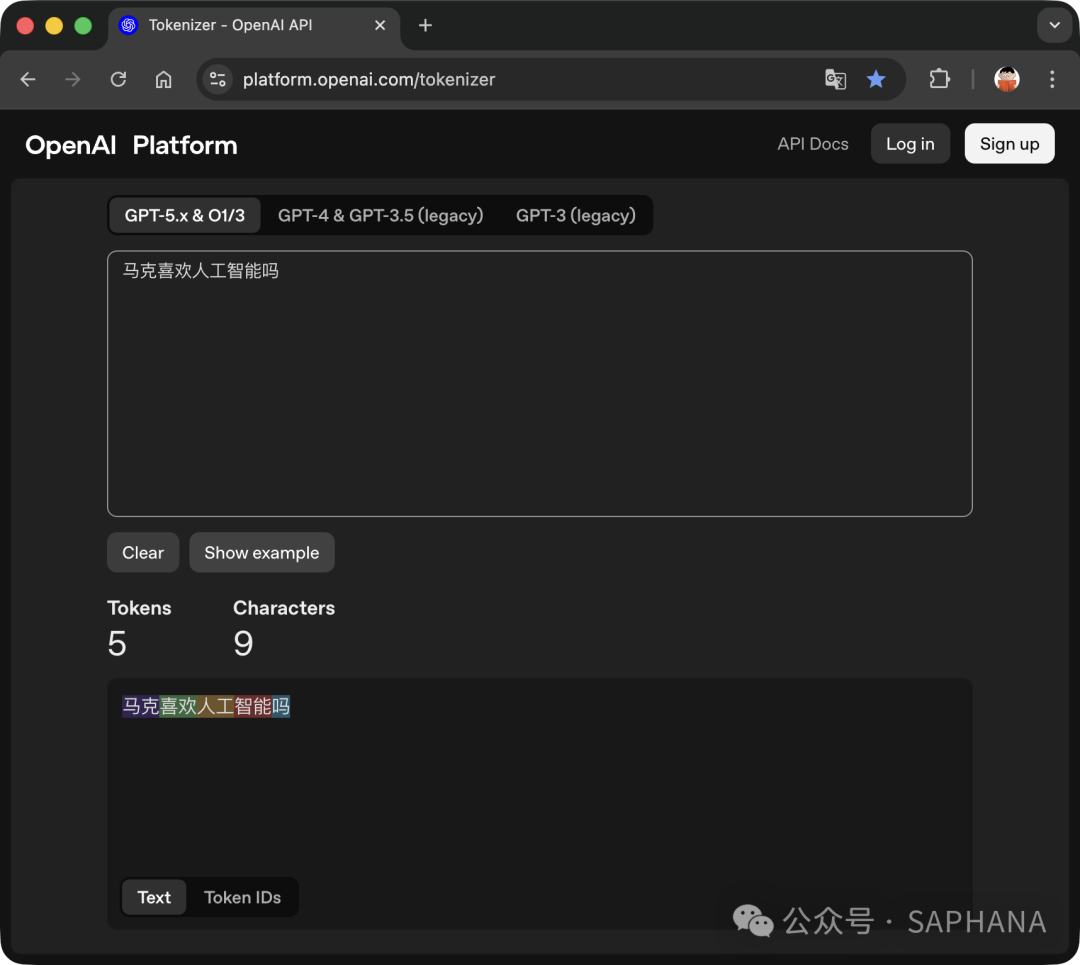 OpenAI Tokenizer工具截图，显示“马克喜欢人工智能吗”被切分为5个Token
