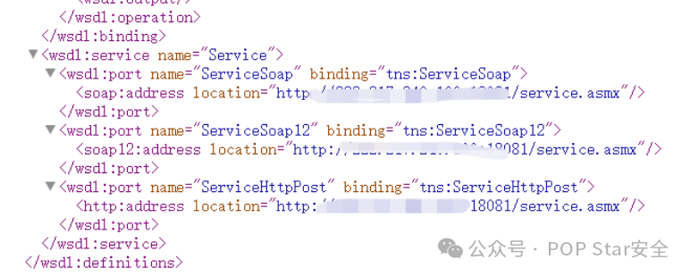 WSDL文档结构示例