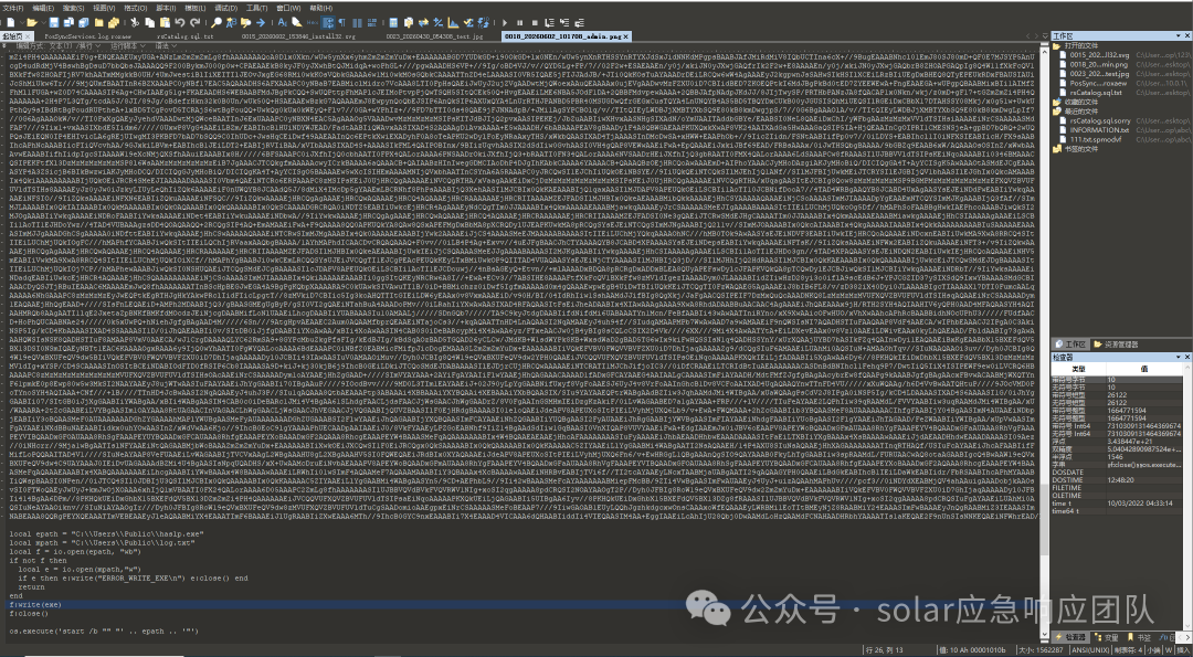 VS Code 界面,打开伪装成 admin.png 的文件,展示了更多恶意程序的Lua脚本内容