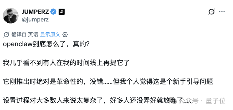 推文截图:网友讨论opencloak热度骤降的原因