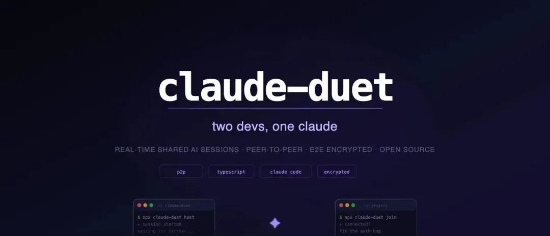 GitHub claude-duet 共享 Claude Code 会话的 P2P 终端界面