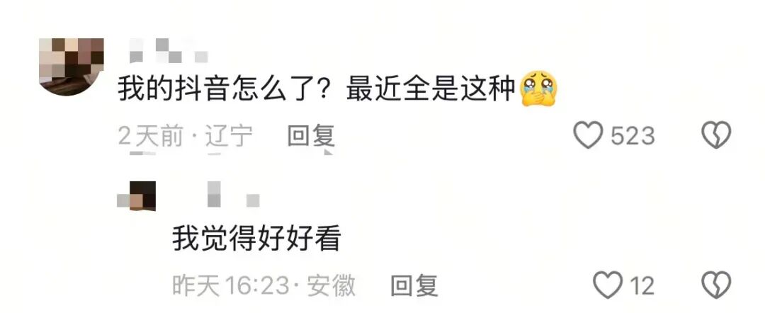 用户评论抱怨平台推荐全是AI水果剧的截图