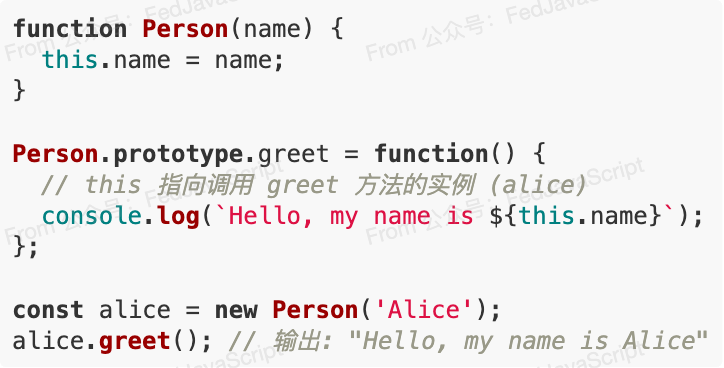 使用传统函数定义原型方法确保 this 正确指向