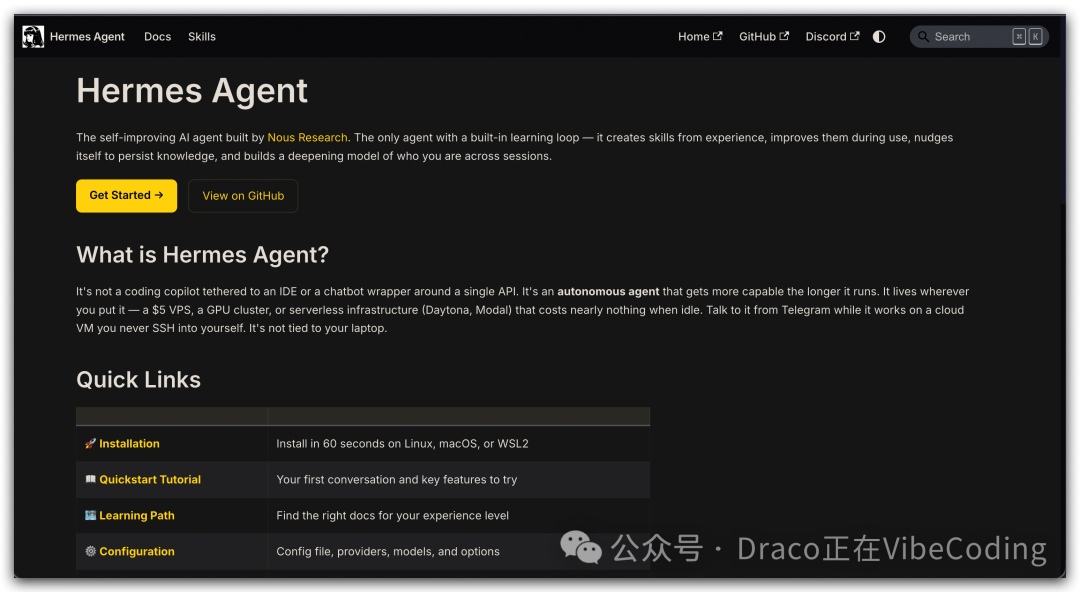 Hermes Agent官方文档站首页