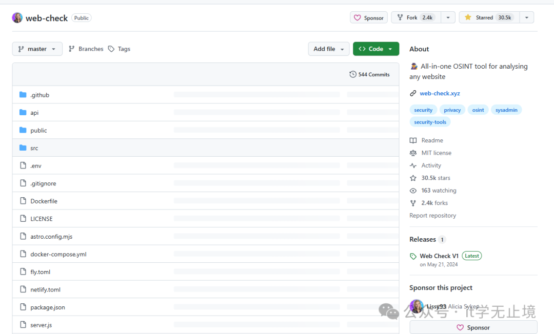Web-Check GitHub项目截图，显示为一体化OSINT工具