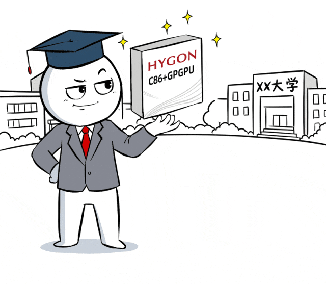 海光C86+GPGPU教育场景挑战漫画