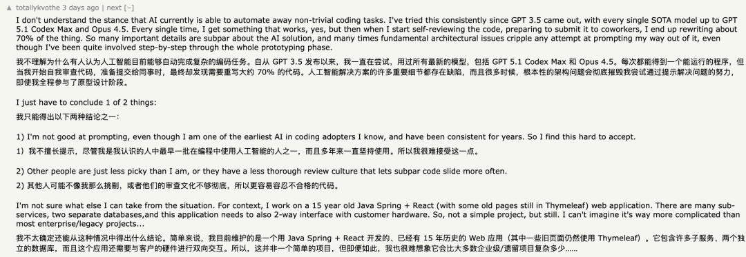 网友totallykvothe的评论截图