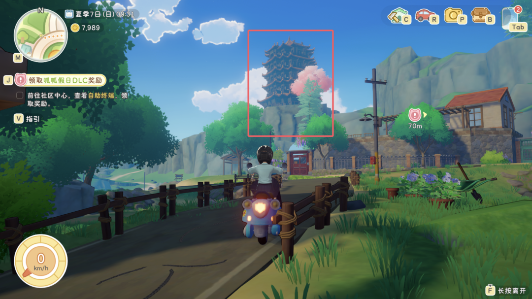 游戏内场景截图,角色骑摩托车前往远处山上的目的地