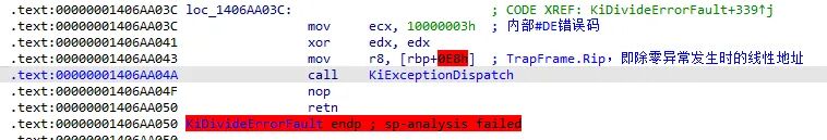 调用 KiExceptionDispatch 派发异常