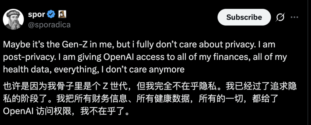 用户@sporadica 表示完全放弃隐私的推文截图