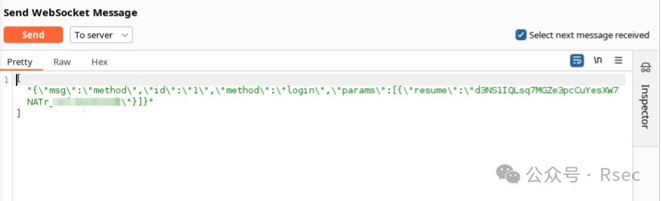 WebSocket 消息发送界面截图