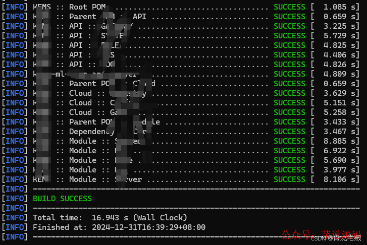 mvnd 执行多模块清理并打包耗时结果