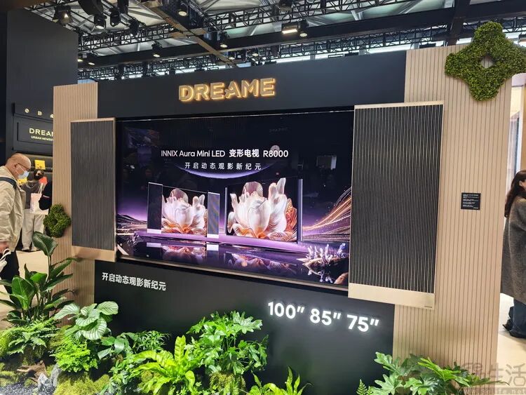 追觅INNIX Aura Mini LED电视展台