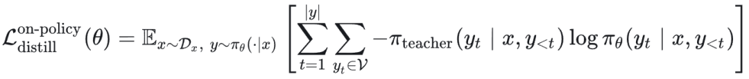 在策略蒸馏损失函数公式