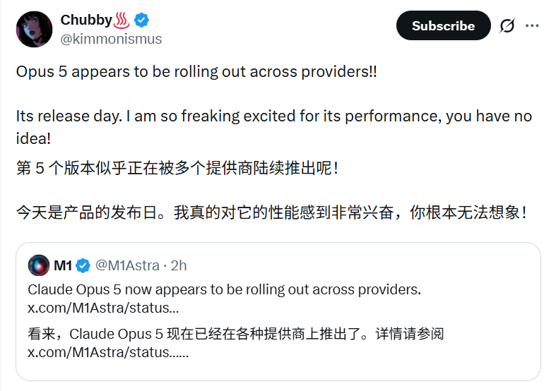 Claude Opus 5 正在多个平台陆续上线的社交媒体截图