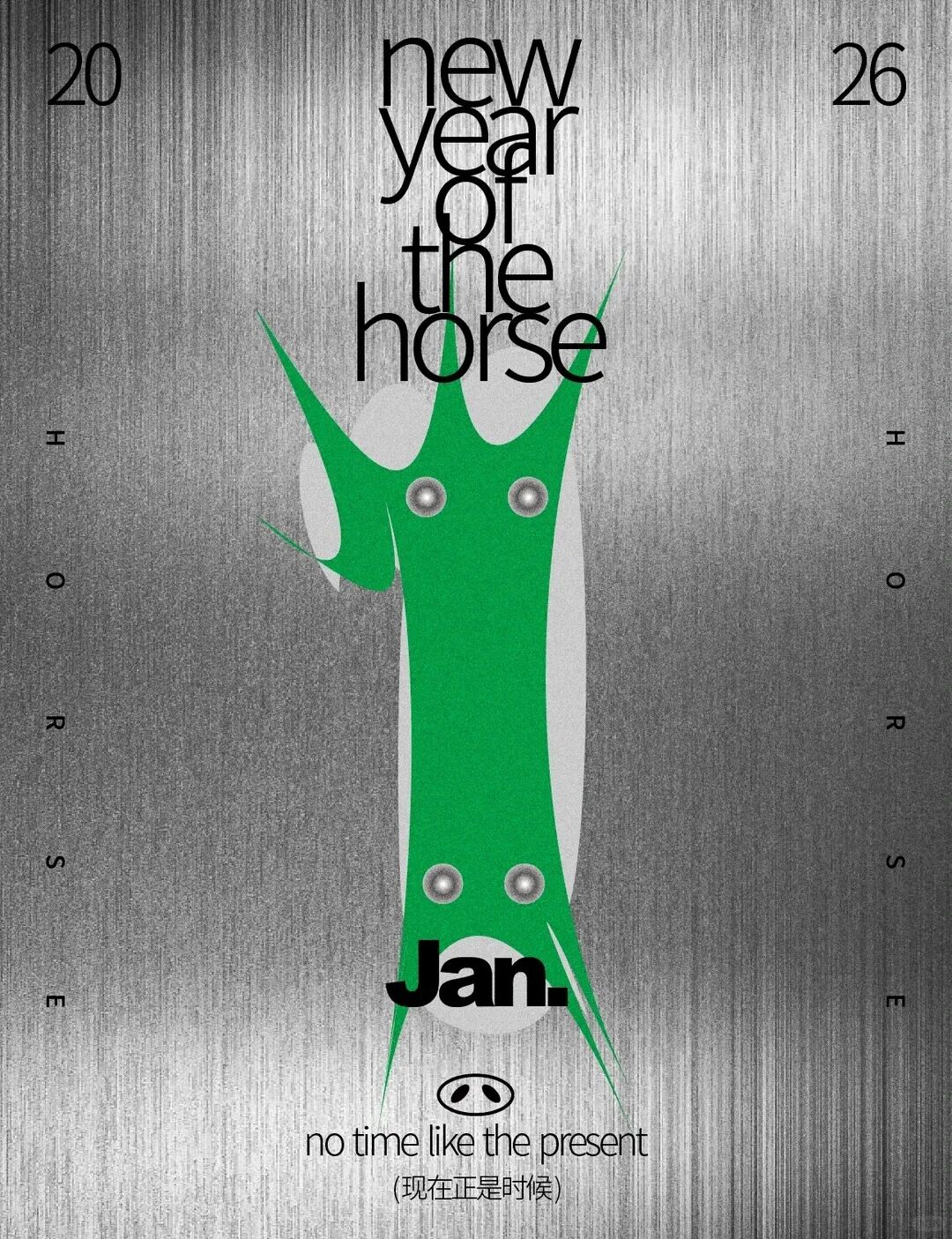 金属质感海报：绿色抽象马头，两侧“H O R S E”竖排，底部“no time like the present”