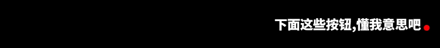 引导关注线条图