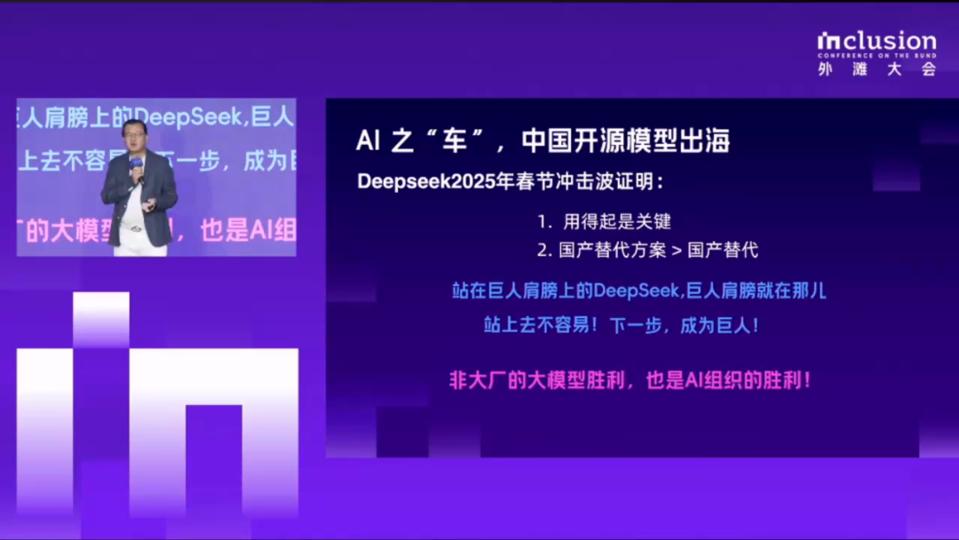 DeepSeek用二十分之一的成本，逼近美国最好的模型