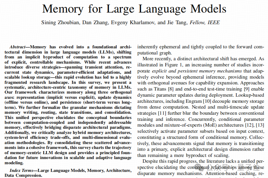 《Memory for Large Language Models》综述论文封面,含标题、作者与摘要