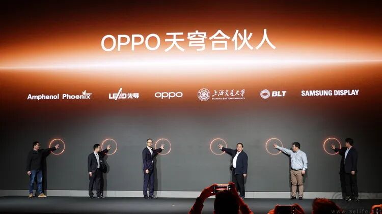 OPPO天穹合伙人联盟成立现场及合作伙伴LOGO