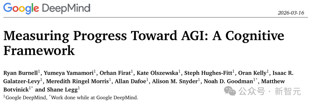 Google DeepMind发布AGI认知评估框架