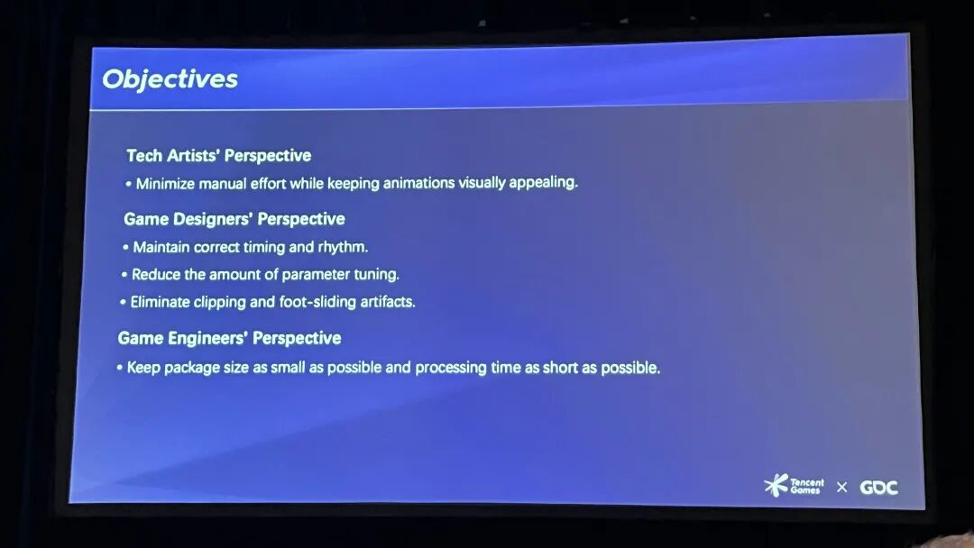项目目标：从技术美术、游戏设计师、工程师三个视角出发