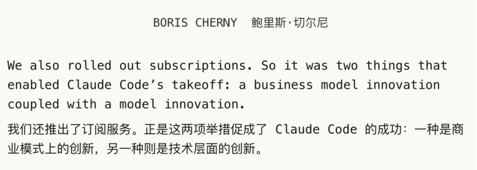 Boris谈商业模式与模型创新