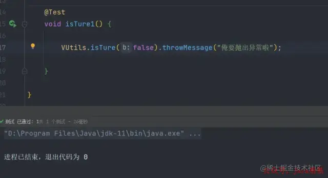 isTure 参数为 false 时测试通过