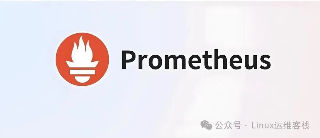 Prometheus Logo