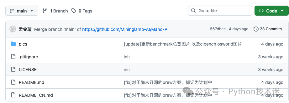 Mano-P GitHub 仓库文件列表截图