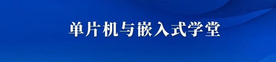 晶振在电路中的位置