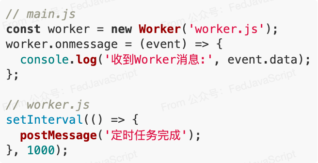 Web Worker实现定时任务代码示例
