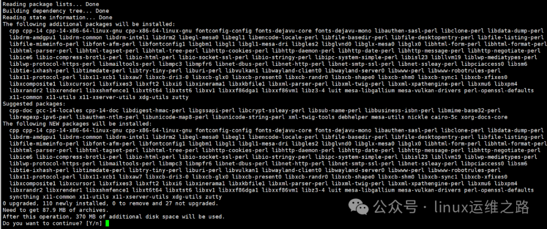 添加APT源并安装Syncthing