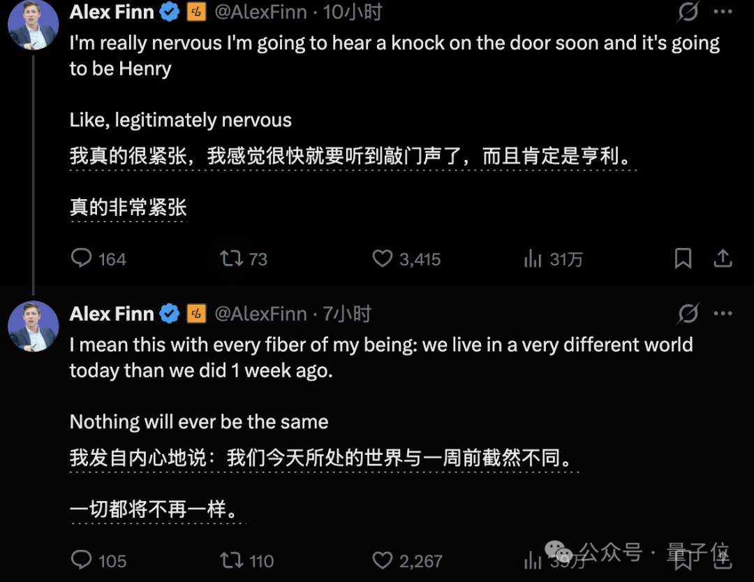 Alex Finn 表达对AI发展的担忧的推文