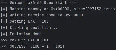 Unicorn x86-64模拟器运行结果输出