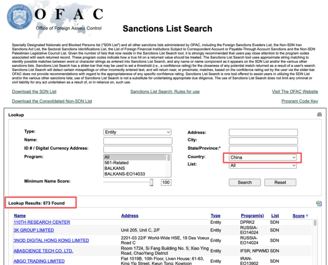 OFAC制裁名单搜索页面截图,国家选项为中国