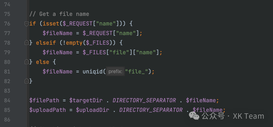 fileupload.php核心代码截图