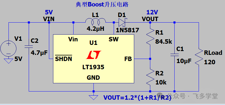 LT1935芯片典型Boost升压电路原理图